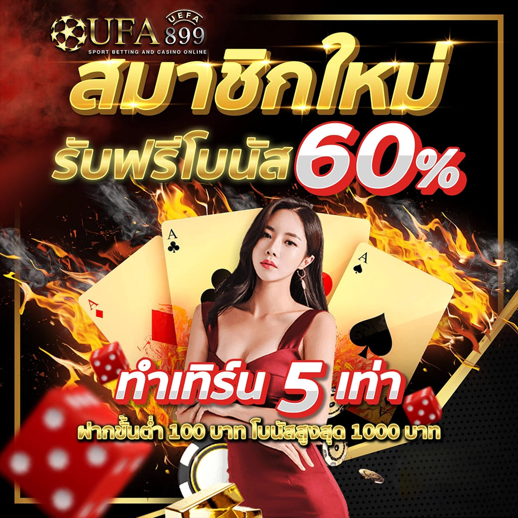 สล็อต แจกเงินฟรี สล็อตออนไลน์ที่รวบรวมเกมค่ายดังมากมาย ครบจบที่นี่